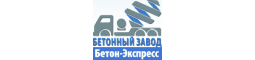 ООО "Бетонэкспресс" ООО "Бетонэкспресс"
